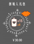 创始人礼包.png