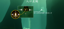 光之翼位置-雨林-地下溶洞3