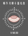 2025年8月15日 (五) 12:57版本的缩略图
