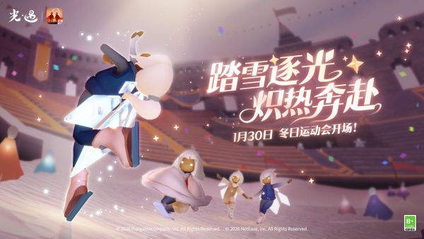 20260130新闻图1.jpg