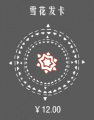 2025年8月15日 (五) 12:56版本的缩略图