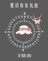 2025年8月15日 (五) 12:57版本的缩略图