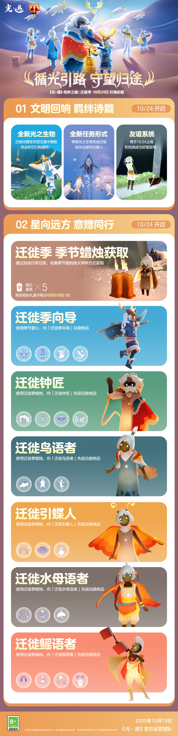 20251019公告图1.jpg