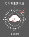 2025年8月15日 (五) 12:56版本的缩略图