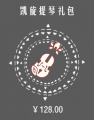 2025年8月15日 (五) 12:57版本的缩略图
