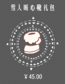 2025年8月15日 (五) 12:57版本的缩略图