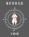 2025年8月15日 (五) 12:57版本的缩略图