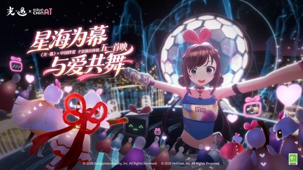 20260501新闻图1.jpg