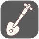 UI-手持-寻宝铲.png