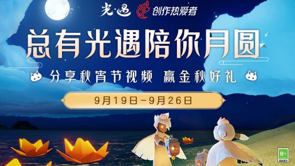 20210919活动公告图1.jpg