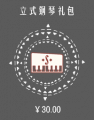 2025年8月15日 (五) 12:56版本的缩略图