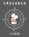 2025年8月15日 (五) 12:56版本的缩略图