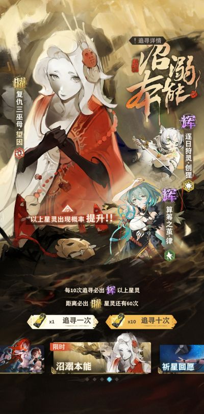 限定追寻——【星海征途】现已开启!2.jpg