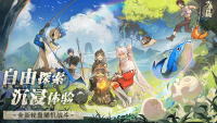 《失落四境》星启测试定档8月2日！.png