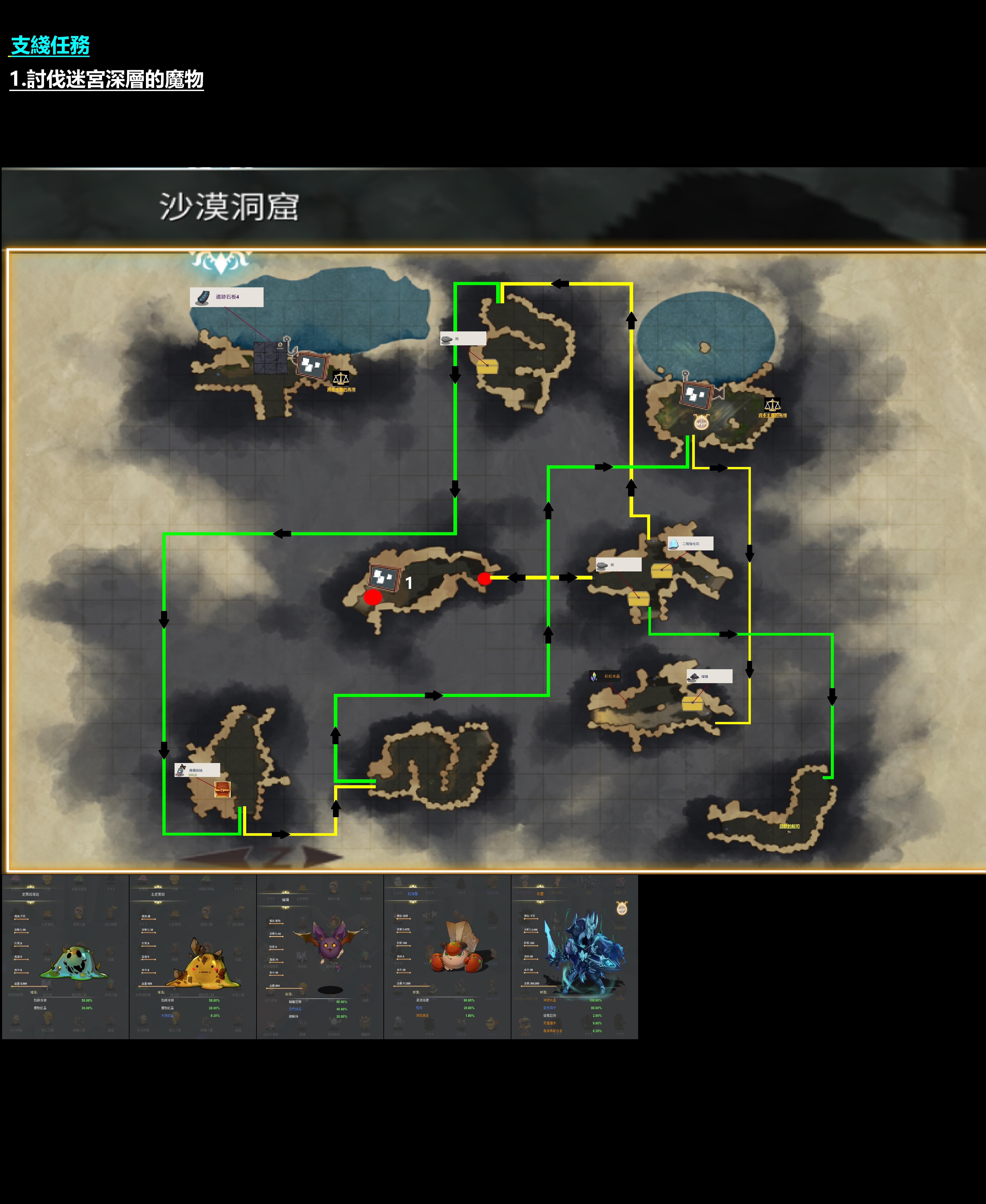 沙漠洞窟.jpg