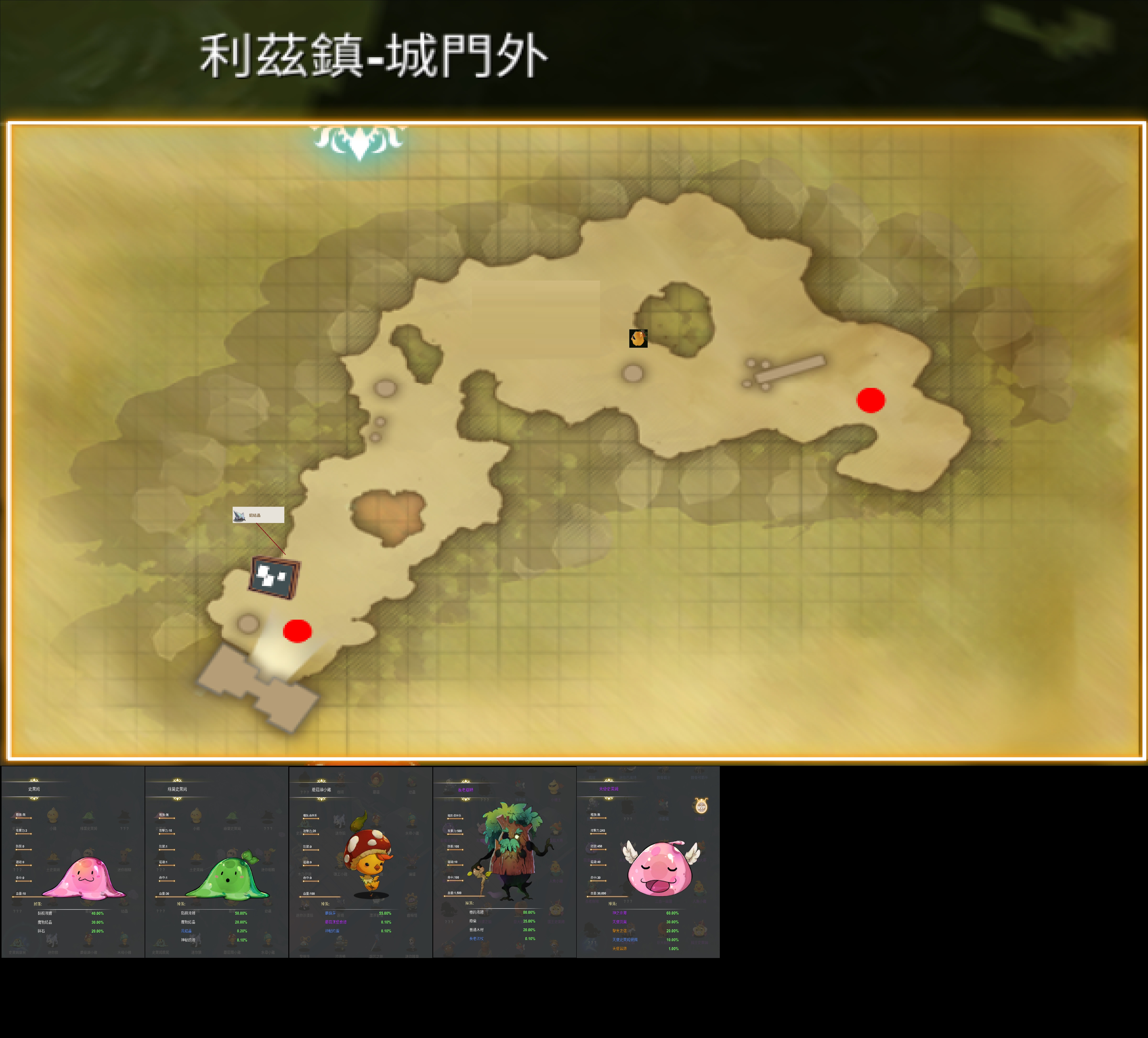 利兹镇-城门外.jpg