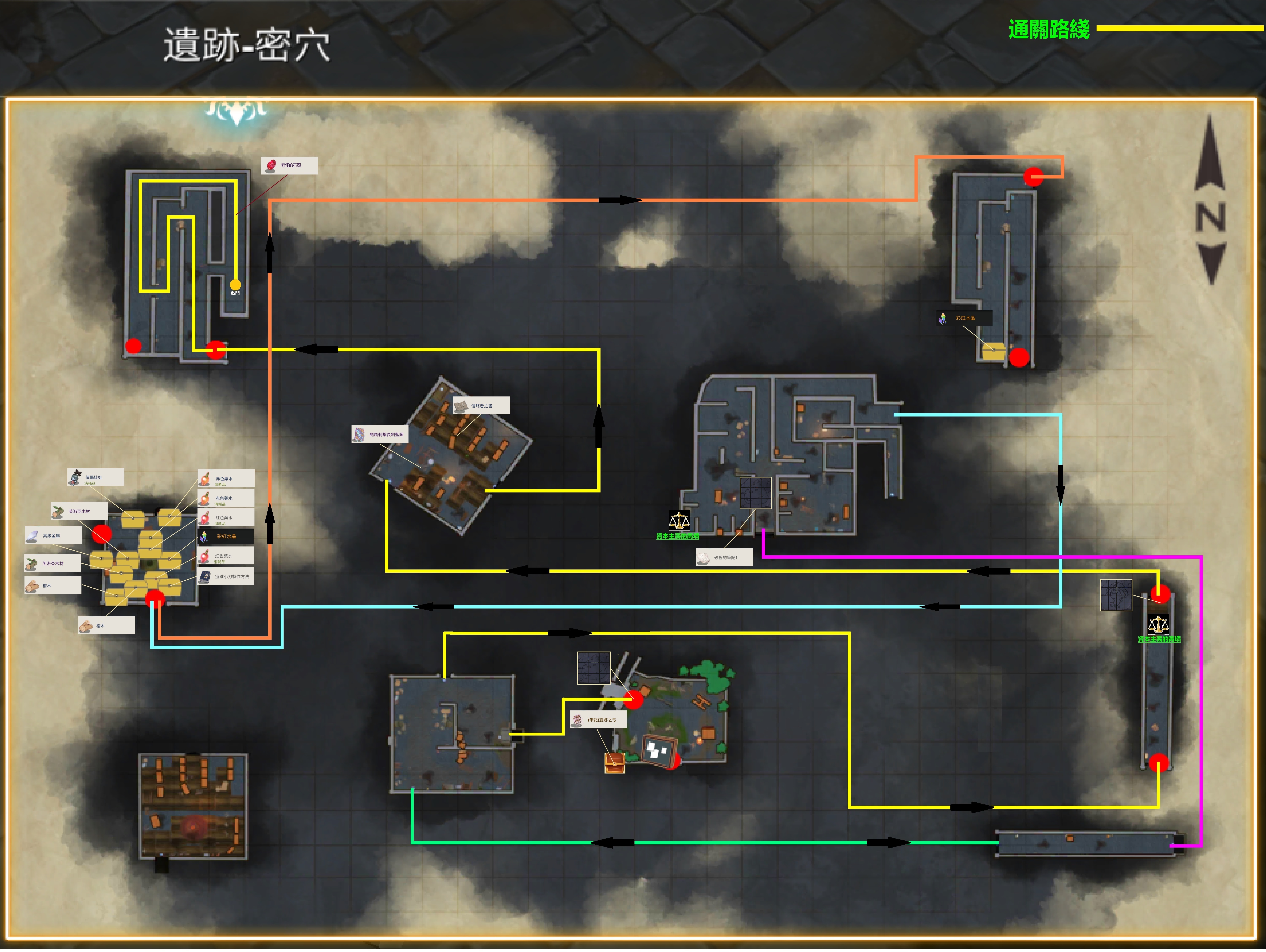 遗迹-密穴.jpg