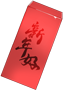 红包袋.png