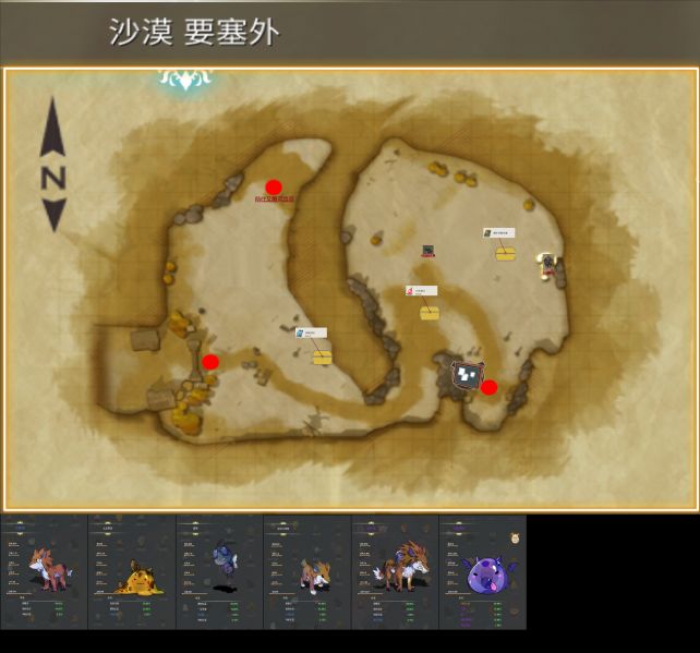 文件:沙漠 要塞外.jpg