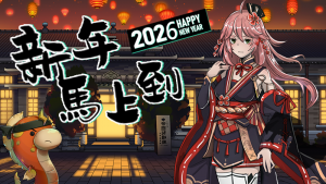 新年签到.png