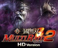 系列ICO 真・三国无双mr2hd.jpg