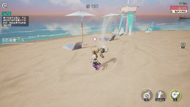 2 7捉迷藏 破解分身.gif