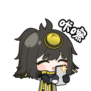 海姆达尔的日常4—咔擦.png