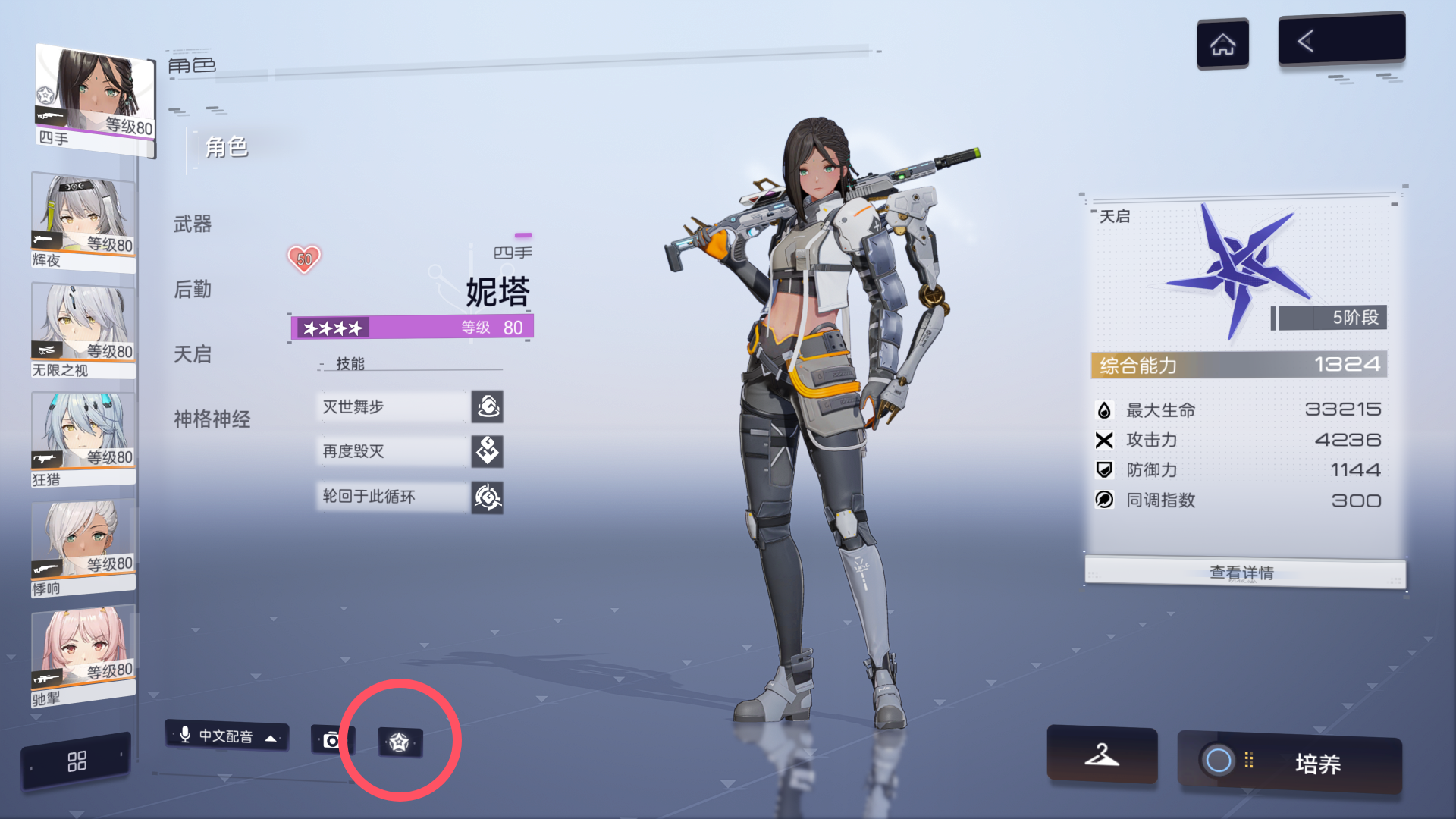 怦然密语——27.1.png