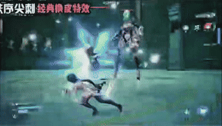 文明守护者秩序尖刺.gif