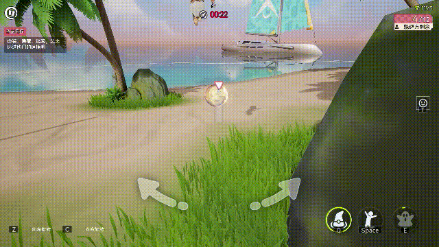 2 7捉迷藏 加速道具.gif