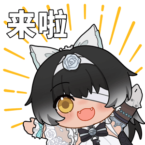 海姆达尔的日常9—来啦.png
