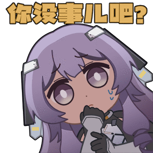 海姆达尔的日常2—担心.png