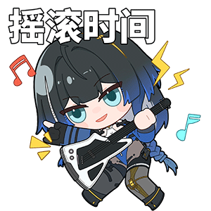 海姆达尔的日常7—摇滚.png