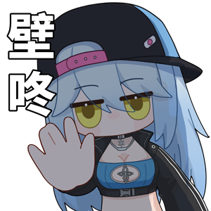 海姆达尔的日常8—壁咚.png