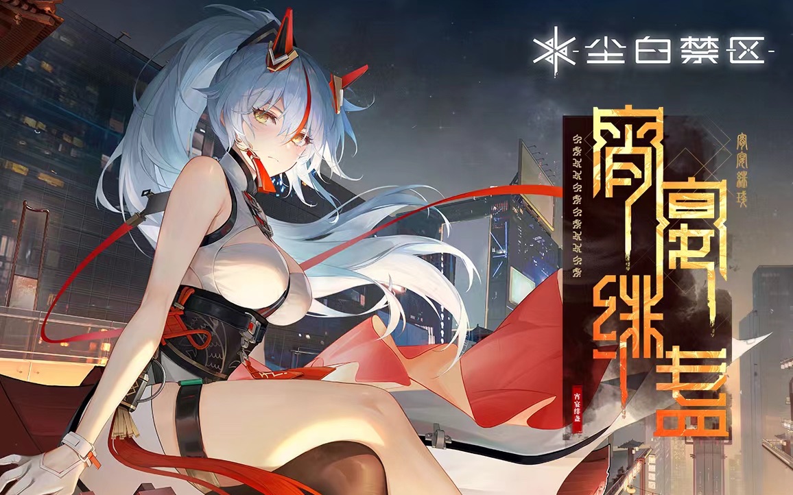 宵宴绯盏 封面.png