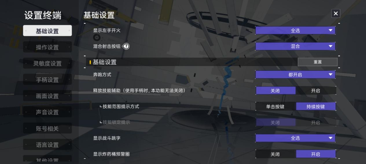 手机设置位置.png