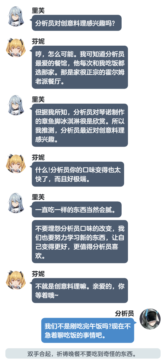 对话1.png