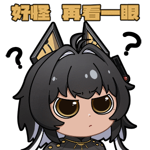 海姆达尔的日常2—好怪.png