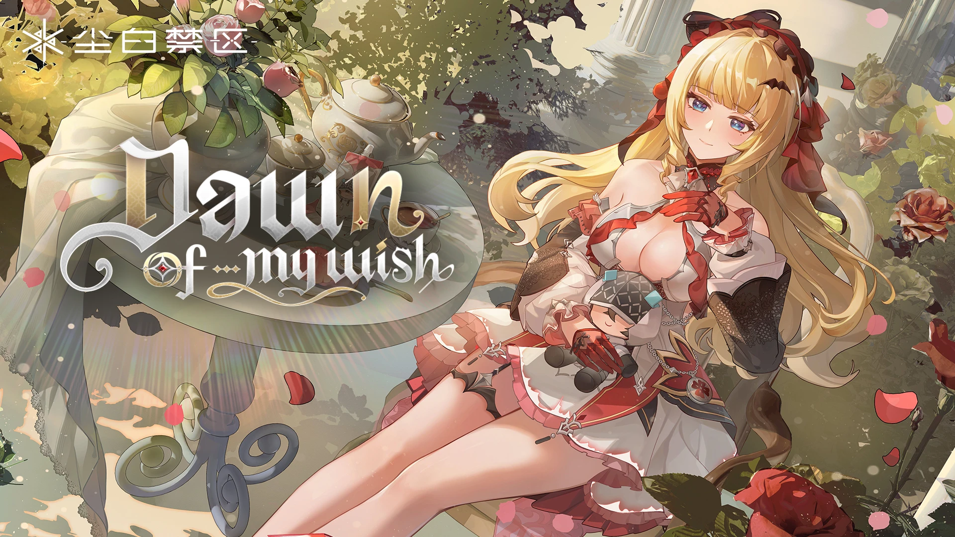 「克罗瑞娜-绯月」花影祈愿恋曲——《Dawn of My Wish》.png