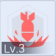 余焰爆破.png