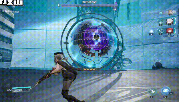 海底观测者弹幕攻击.gif
