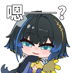 海姆达尔的日常10—嗯.png