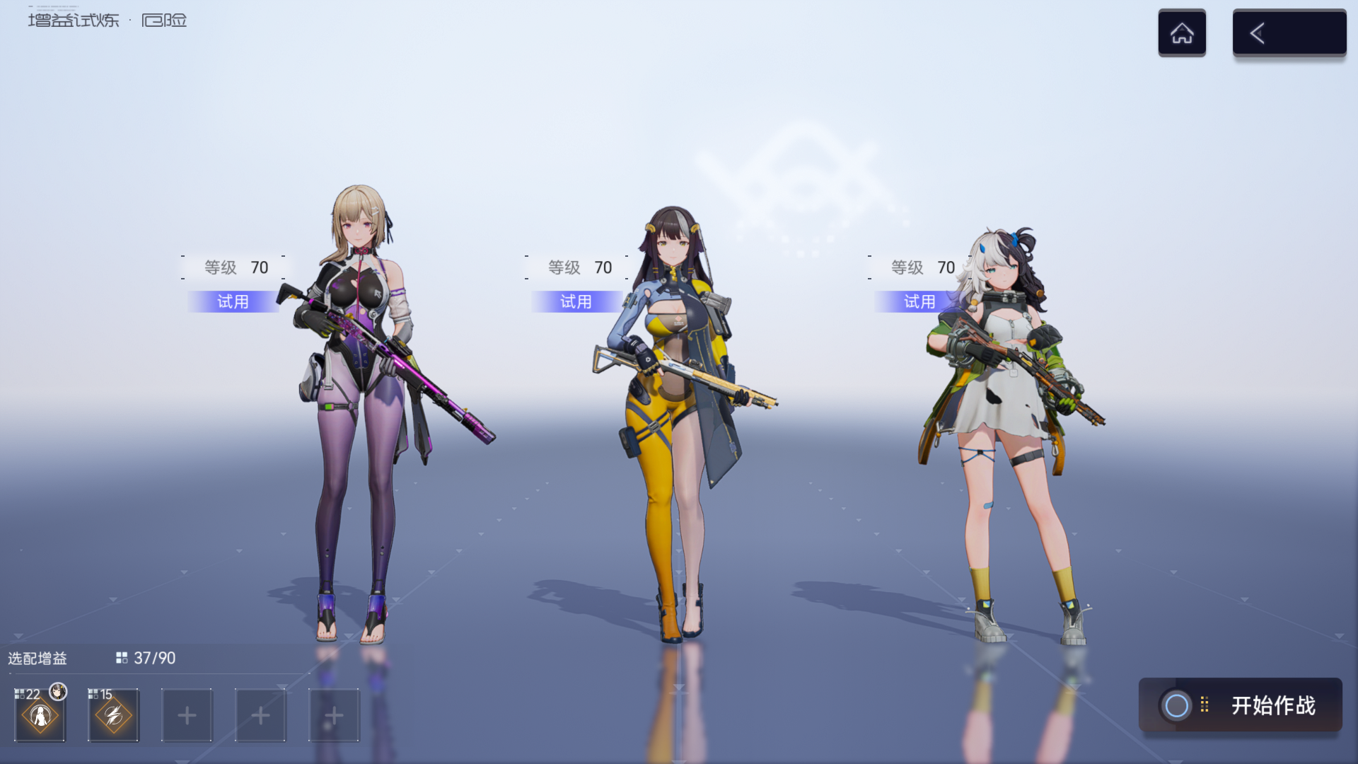 2.7验证战场试用增益速刷队.png
