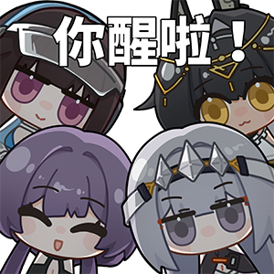 海姆达尔的日常6—你醒啦.png