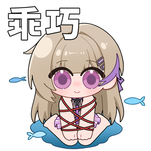 海姆达尔的日常10—乖巧.png