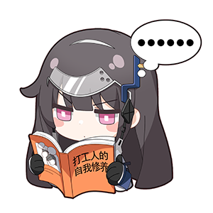 海姆达尔的日常1—打工人.png