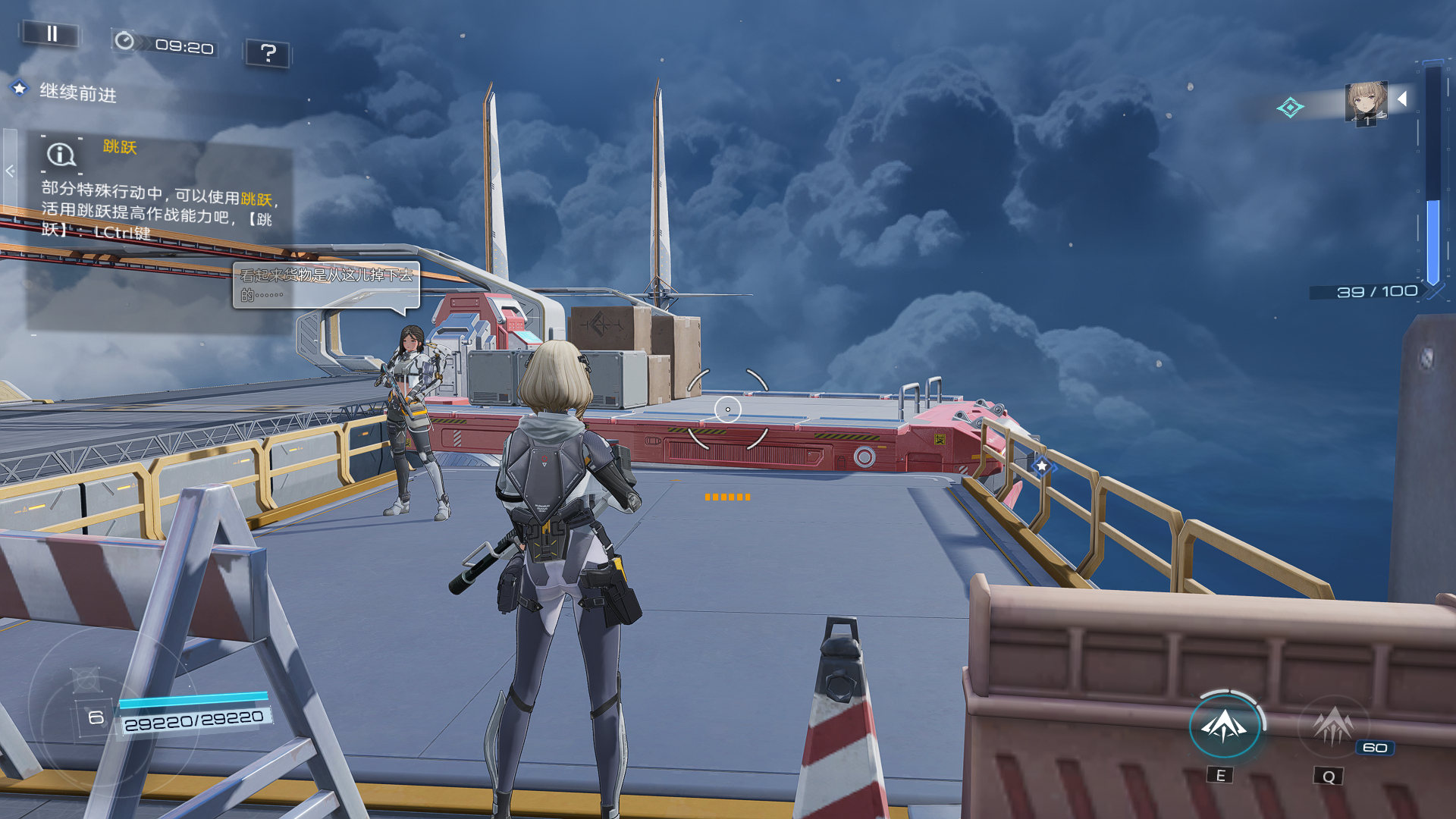怦然密语——19、空都演绎13-1.png