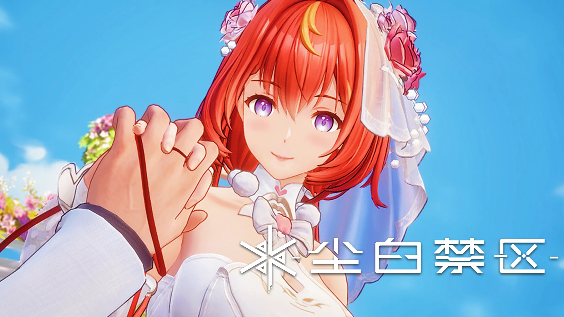 《尘白禁区》「苔丝-绮幻」角色PV——恒约之日的特别魔术.png