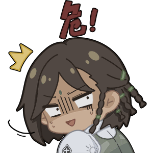 海姆达尔的日常2—危.png