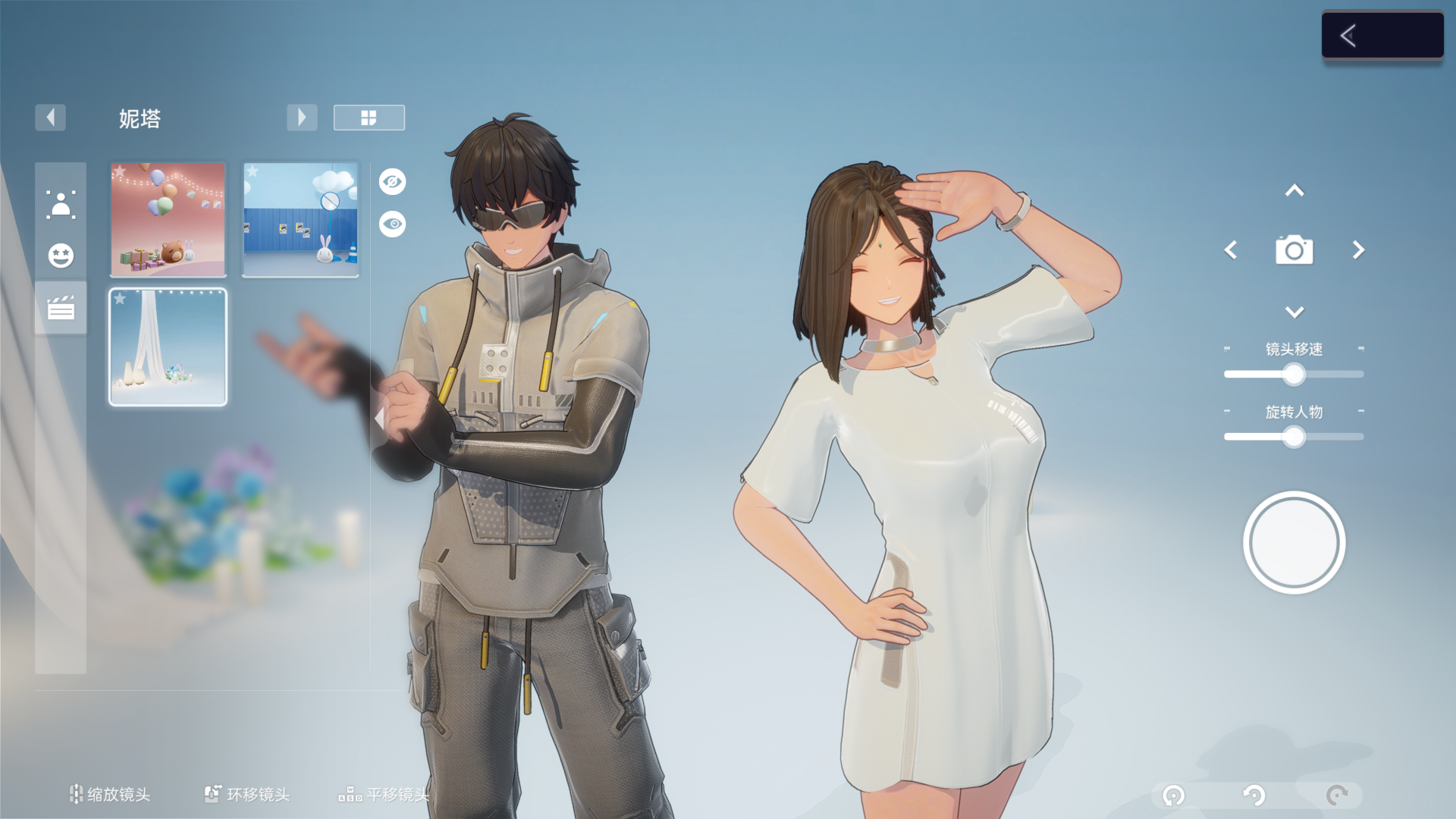 怦然密语——27.2.png